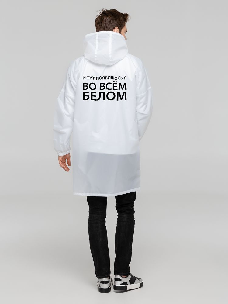 картинка Дождевик «Во всем белом», белый от магазина