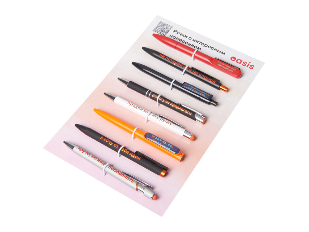 картинка Промо-сет ручек с интересным нанесением 2.0 от магазина