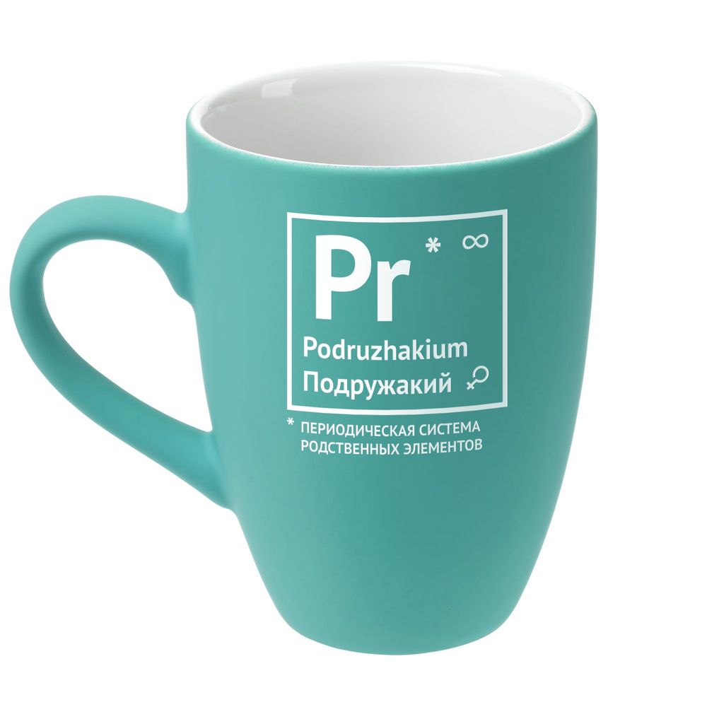 картинка Кружка «Подружакий» c покрытием софт-тач, бирюзовая от магазина