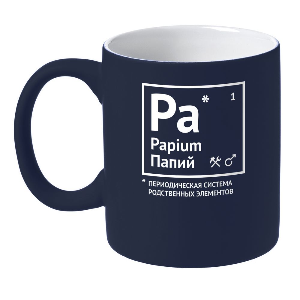 картинка Кружка «Папий» c покрытием софт-тач, темно-синяя от магазина