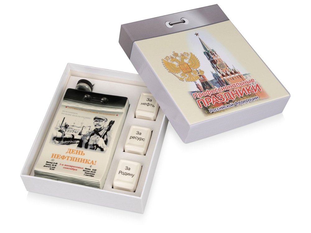 картинка Набор Календарь нефтяника от магазина