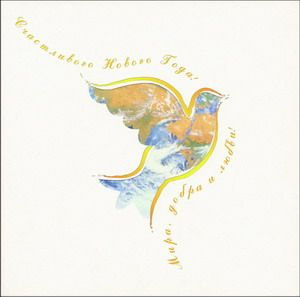 картинка Открытка новогодняя 16,5х16,5 см от магазина