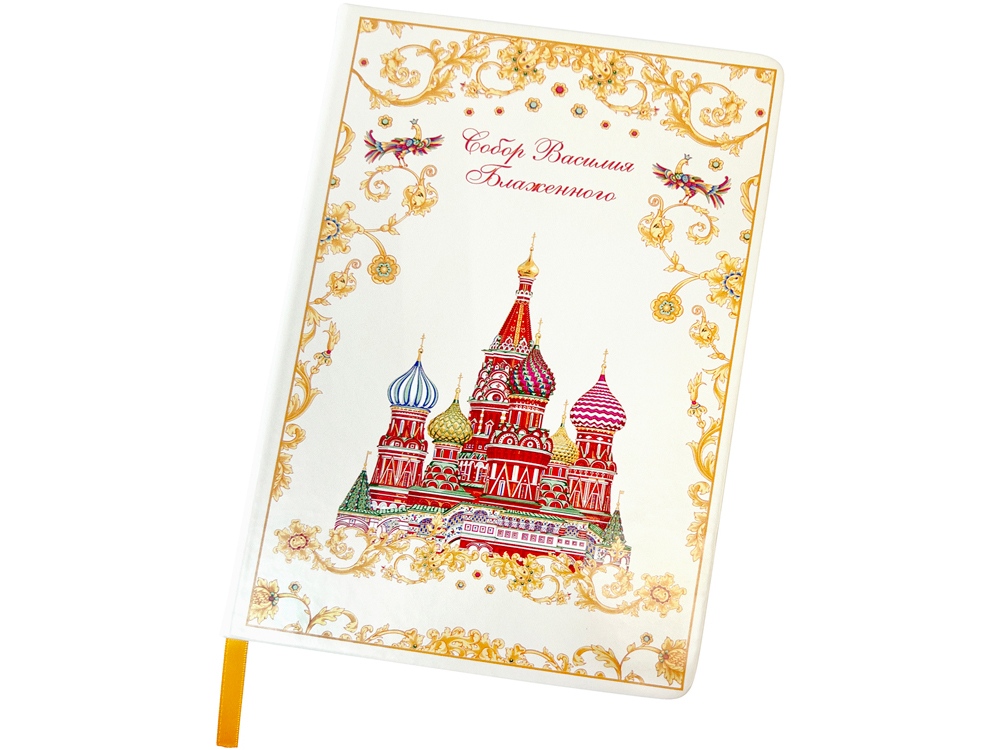 картинка Блокнот Собор Василия Блаженного от магазина