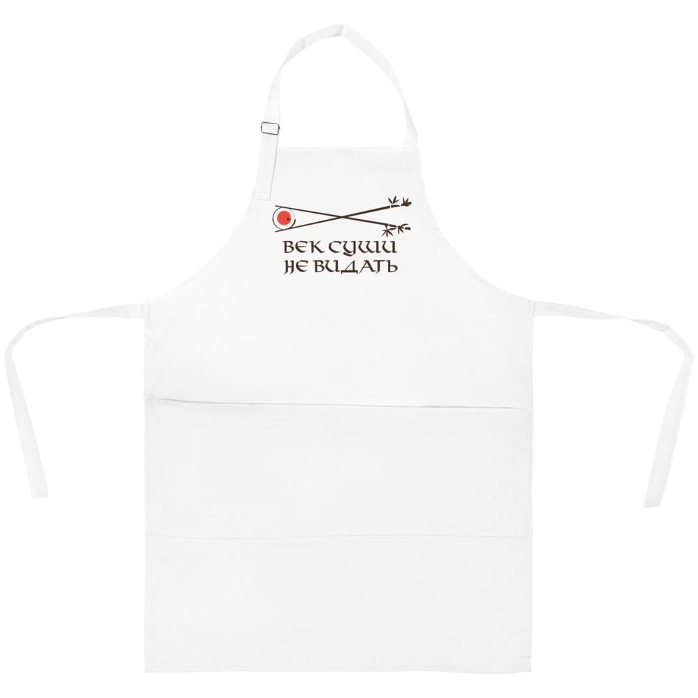 картинка Фартук «Век суши не видать», белый от магазина