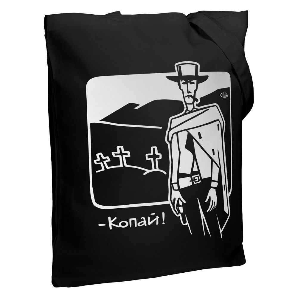 картинка Холщовая сумка «Копай», черная от магазина