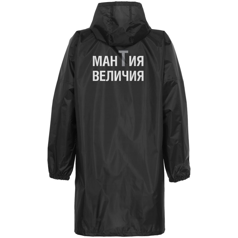 картинка Дождевик «Мантия величия», черный от магазина