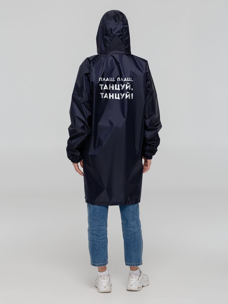 картинка Дождевик «Плащ, плащ», темно-синий от магазина