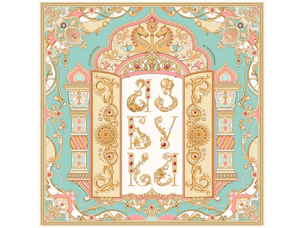 картинка Платок Русская Азбука от магазина