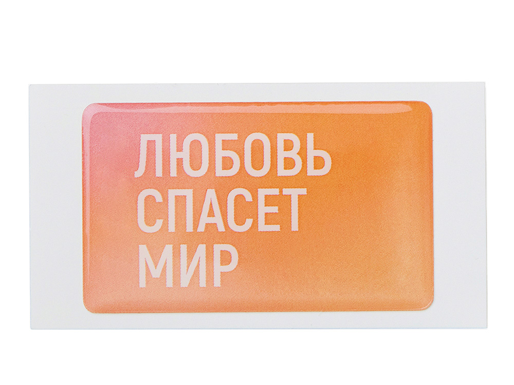 картинка Объемный стикер из эпоксидной смолы от магазина