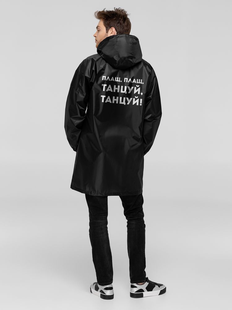 картинка Дождевик «Плащ, плащ», черный от магазина
