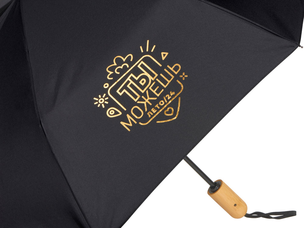 картинка Зонт складной Lumet c трафаретной печатью фольгой от магазина